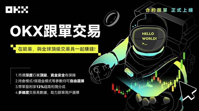 双币理财